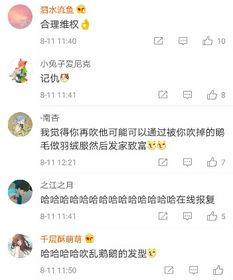 娱乐吃瓜酱早脱单,揭秘明星早脱单背后的秘密